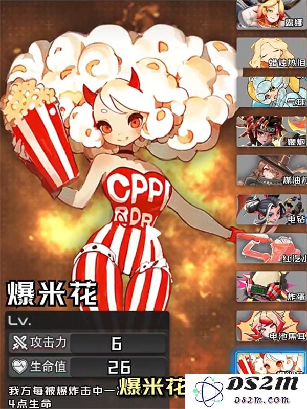 代号飞牌精准爆炸流玩法攻略分享