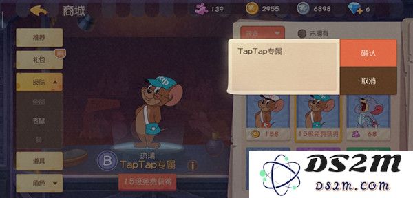 猫和老鼠手游院子地图通关攻略详解与玩法技巧分享