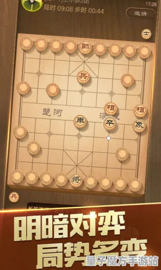 2025全球首发»天天象棋丨文化本地化，实测数据曝光
