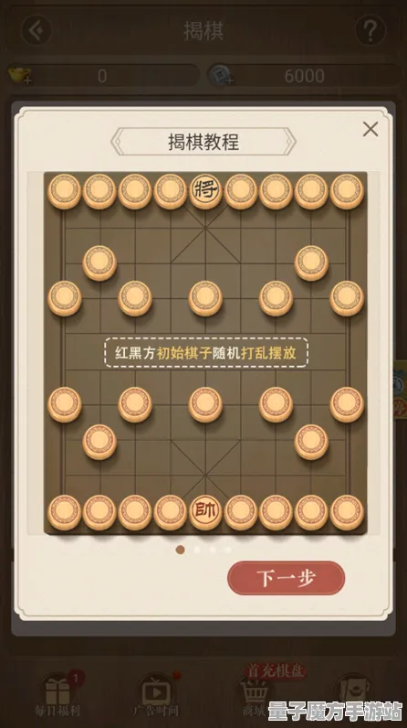 2025全球首发»天天象棋丨文化本地化，实测数据曝光
