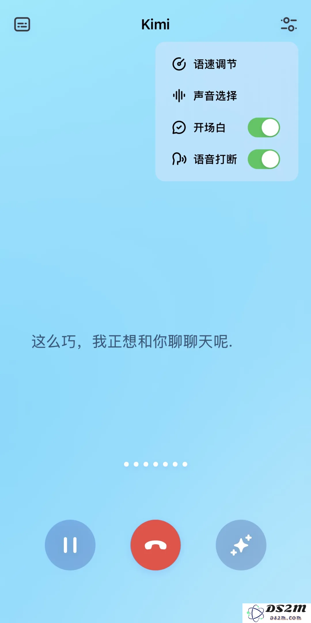 让Kimi和GPT-4o用语音功能相亲，两个AI差点谈上了