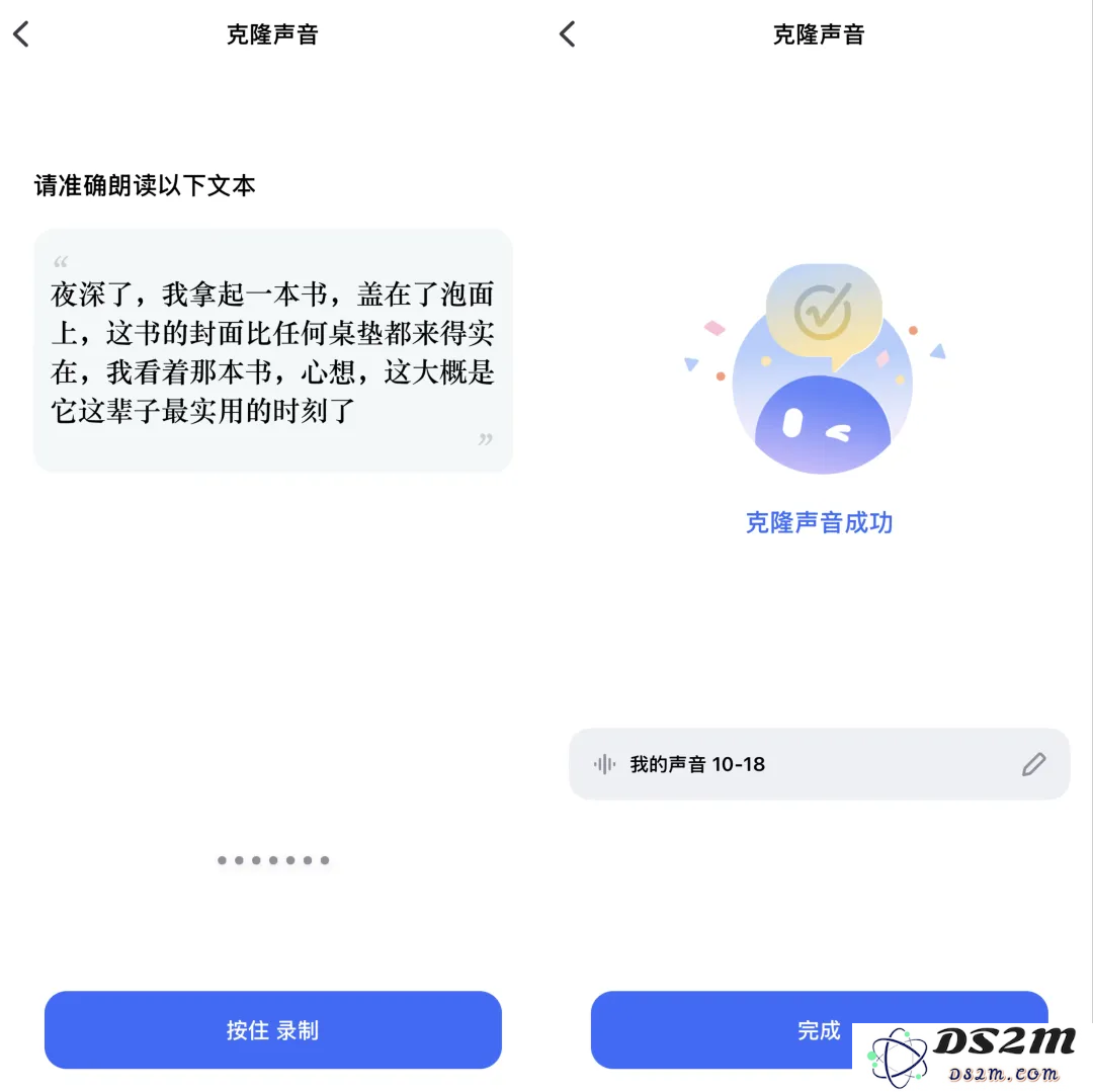 让Kimi和GPT-4o用语音功能相亲，两个AI差点谈上了