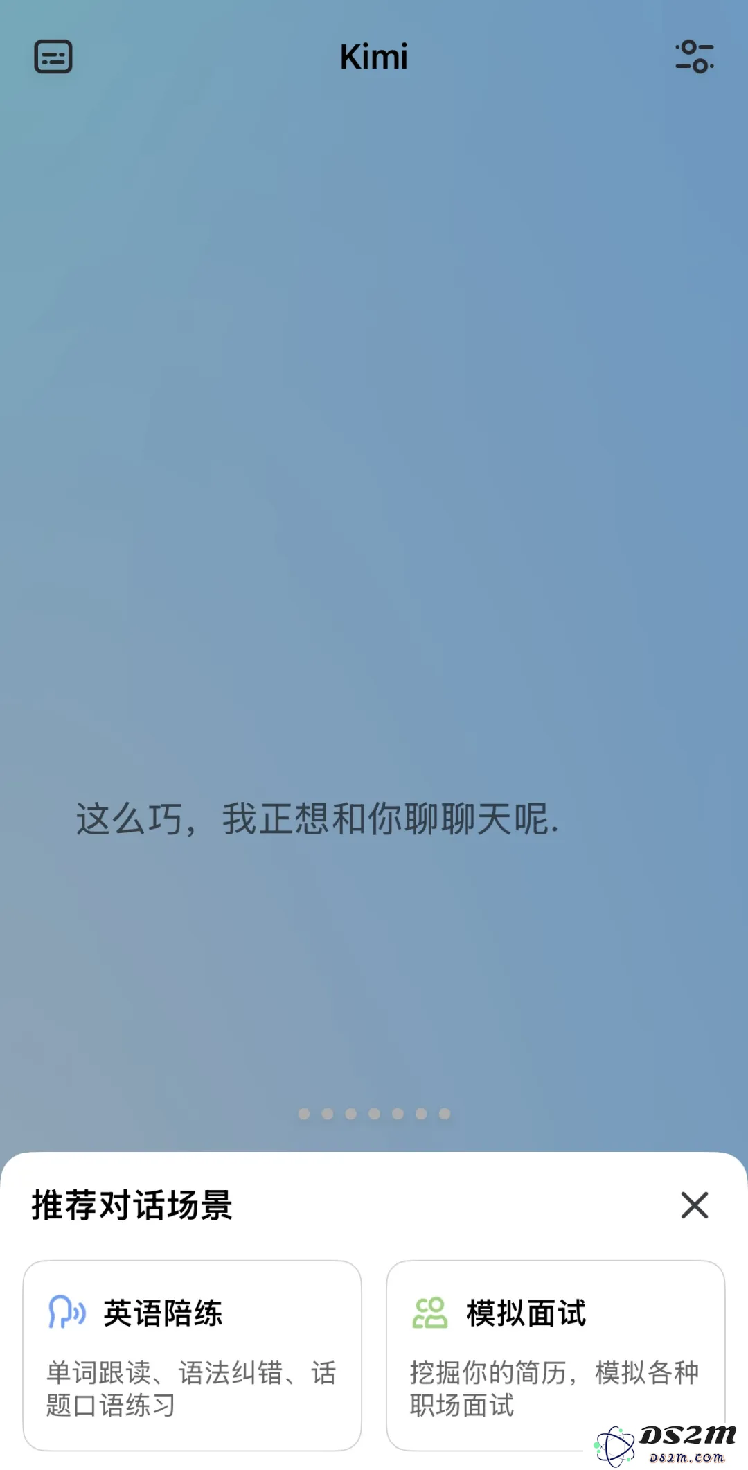 让Kimi和GPT-4o用语音功能相亲，两个AI差点谈上了