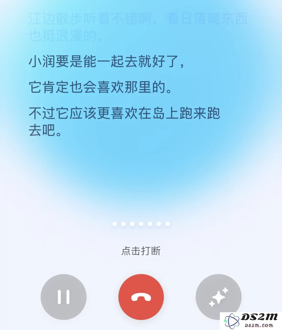 让Kimi和GPT-4o用语音功能相亲，两个AI差点谈上了