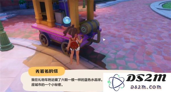 洛克王国世界水晶球的获取途径与技巧详解，助你轻松领取丰富奖励