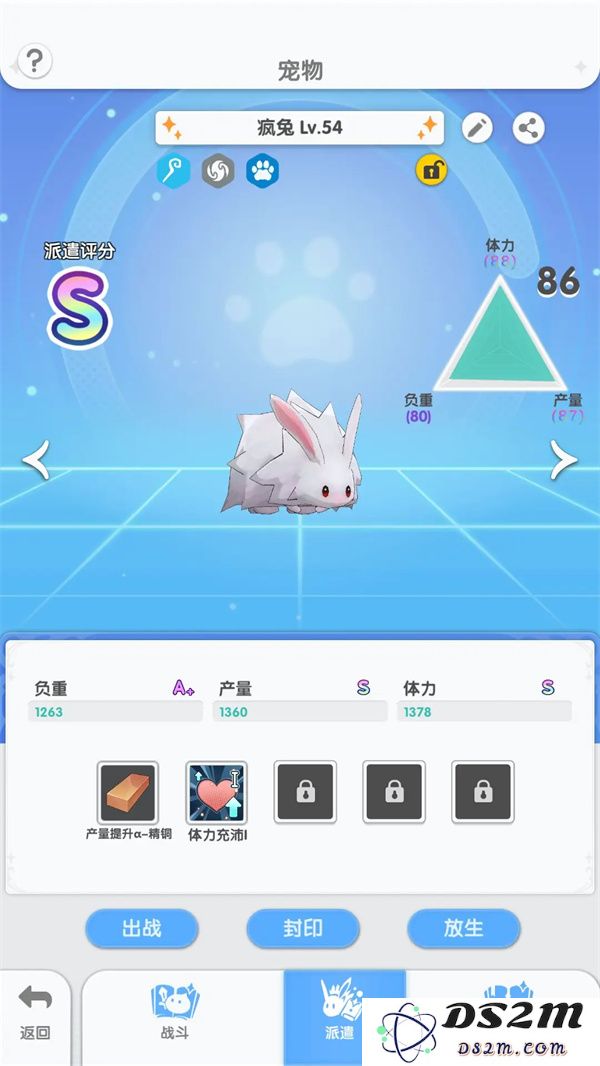 仙境传说重生附魔机制及转化规则介绍