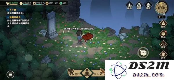 大侠立志传中的猪类互动技巧及玩法解析详解
