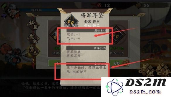 古今江湖奇想：如何在江湖中顺利度过少林寺的挑战与难关分享