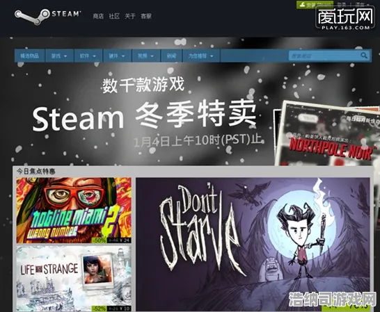 震撼扩展包登场激战一触即发