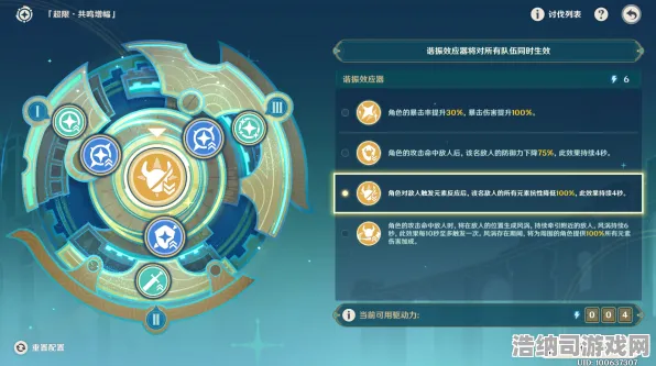 传奇命运之轮震撼扩展包登场