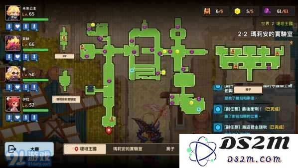 《坎公骑冠剑》时装位置大全