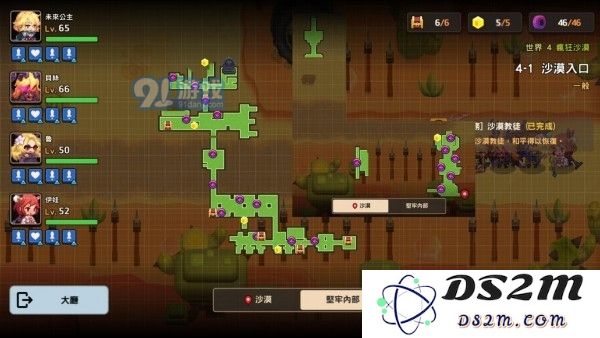 《坎公骑冠剑》时装位置大全