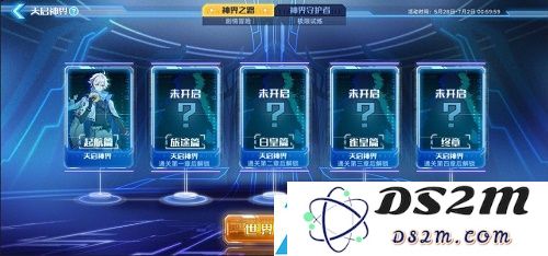 奥拉星手游神界之路全攻略详解与玩法指南