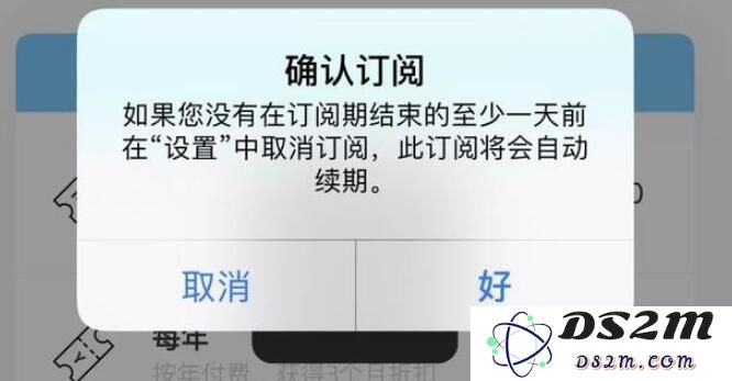 担心会漏掉取消订阅的时间？借助 Siri 来帮助你省下更多费用