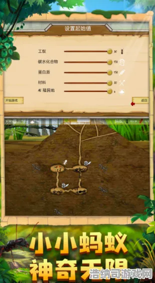 战略帝国崛起免费神装降临