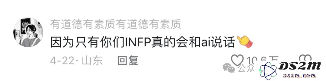 跟AI谈恋爱？给大家介绍一下我的赛博对象……
