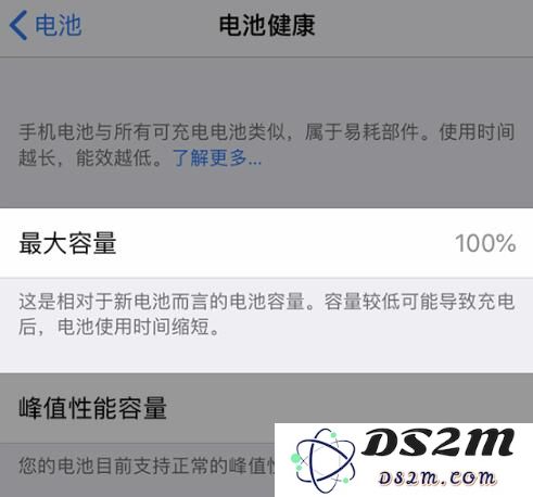 iPhone 续航表现不佳？掌握这几招轻松提升电池使用时间，省心又省钱