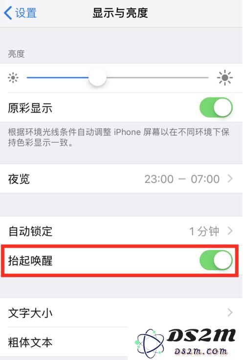 iPhone XS Max 轻松唤醒屏幕的两个小妙招，提升使用体验的方法