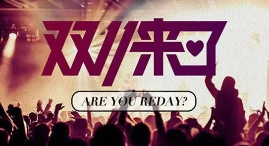 震撼新扩展包上线限时优惠|全网首发|今日更新跳一跳|抖音热门|深度解析|高阶技巧秘籍｜全面攻略｜全收集指南｜隐藏成就揭秘