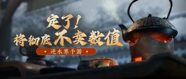 《逆水寒》2025年AI技术重大突破！自然语言交互测试最新数据全面揭晓