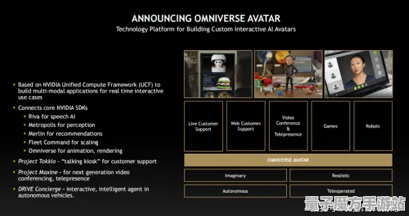 《逆水寒》2025AI突破！自然语言交互实测数据曝光