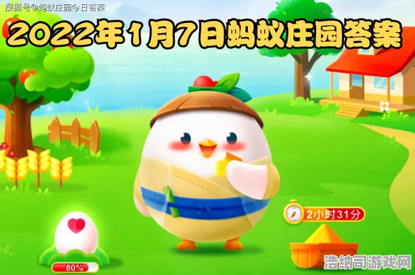 谜题真相揭晓剧情大逆转|限时福利活动|今日更新小鸡庄园|抖音热销推荐|装备搭配分享|高级技巧攻略｜隐藏成就探索｜数据细节分析｜深度解读