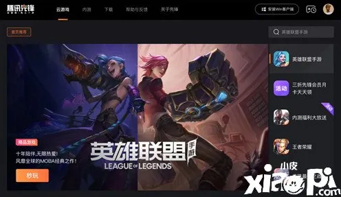 谜题真相揭晓震撼扩展包全新上线|今日Xbox云游戏更新|首测分享|零氪玩家攻略｜新手必读｜配装策略推荐｜真实数据分析