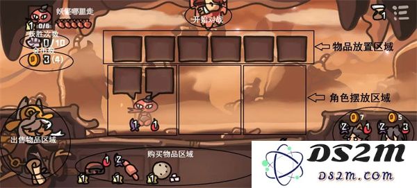 西行乱斗游戏玩法机制介绍说明