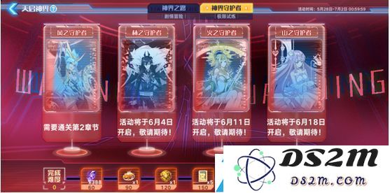 奥拉星手游神界守护者全面攻略及必备技巧汇总