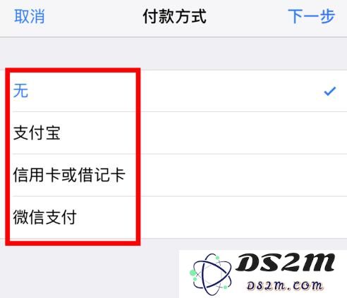 App Store 简短验证页面空白、无法下载应用的解决办法