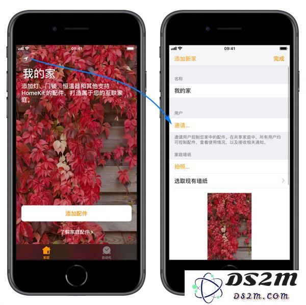 使用 iPhone“家庭”应用创建家居自动化