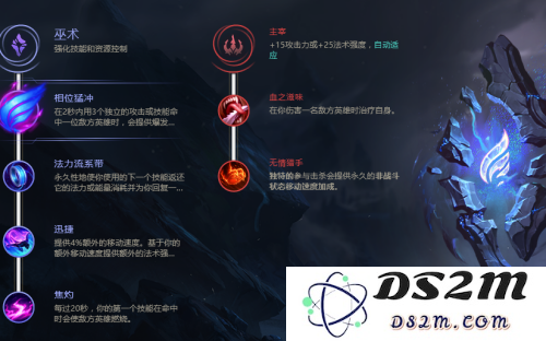 英雄联盟阿狸新出装