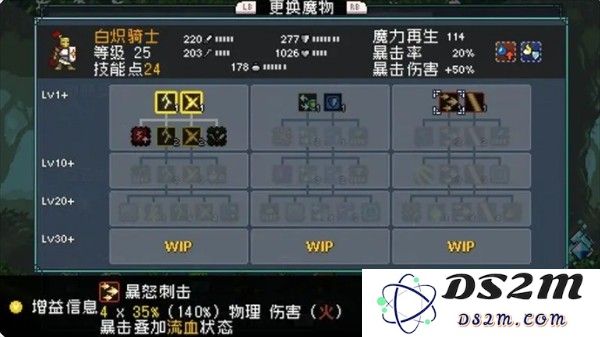 《怪物乐土》宠物进化配方分享