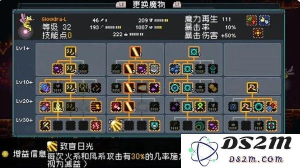 《怪物乐土》宠物进化配方分享