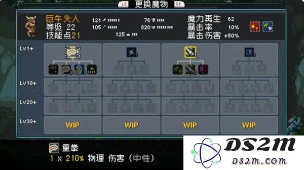 《怪物乐土》宠物进化配方分享