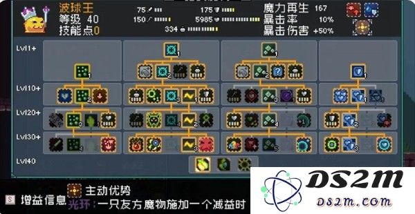 《怪物乐土》宠物进化配方分享