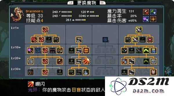 《怪物乐土》宠物进化配方分享