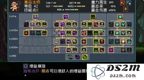 《怪物乐土》宠物进化配方分享