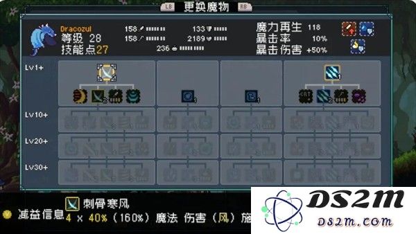 《怪物乐土》宠物进化配方分享
