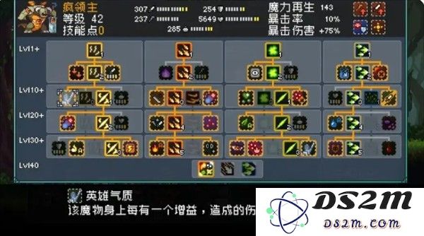 《怪物乐土》宠物进化配方分享