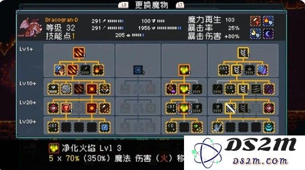 《怪物乐土》宠物进化配方分享