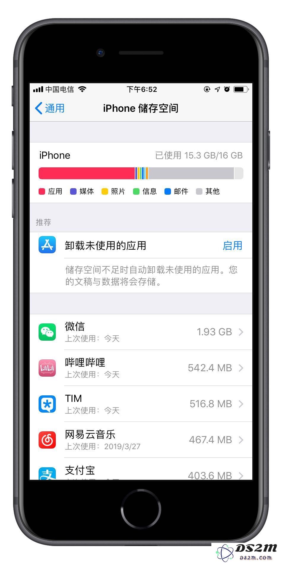 2019 年 如何高效而优雅地利用 16 GB 存储的 iPhone 6，让你的手机始终保持流畅？
