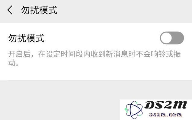 如何解决微信消息接收总是延迟的问题，提升即时通讯体验？