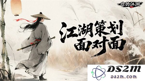 你的江湖2025全新礼包兑换码最新分享，快来领取属于你的惊喜吧！