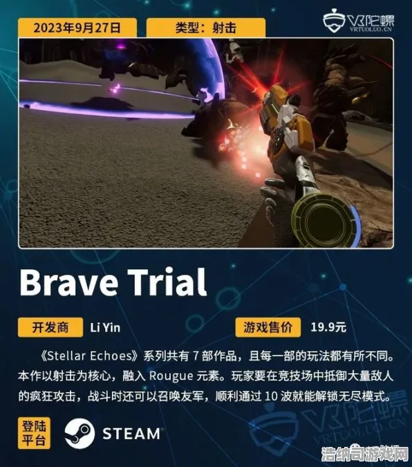 传奇命运之轮神作终极测试