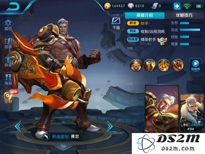 《王者荣耀》黄忠打野攻略：不容错过的战神之路！打野技艺大揭秘