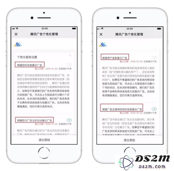 微信朋友圈广告可以关闭吗？
