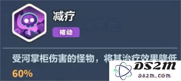 永远的蔚蓝星球美人鱼阵容搭配推荐