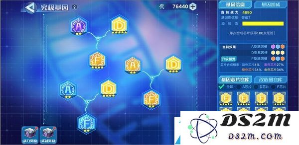 奥拉星手游究极基因全方位攻略与技巧分享，助你轻松掌握游戏策略