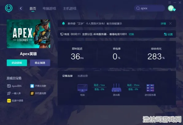 谜题真相浮现激战一触即发